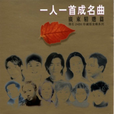离开离去封面