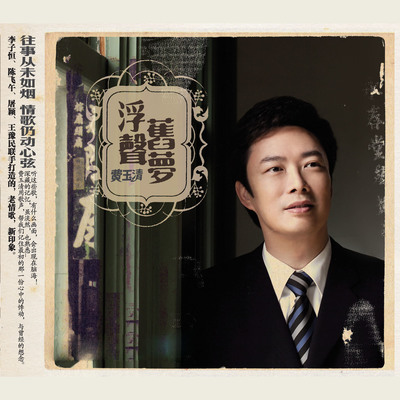 高岗上封面