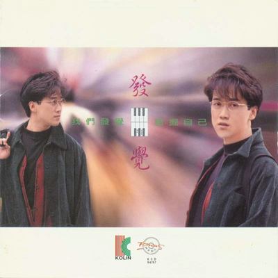 新的夜旧的爱封面