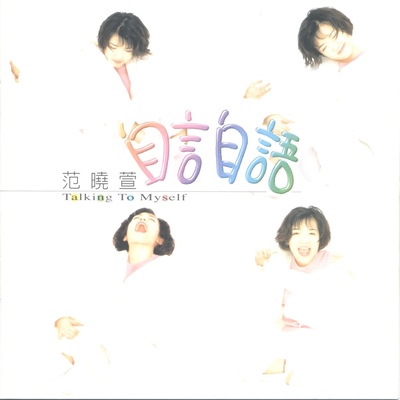 就是这样的喜欢你封面