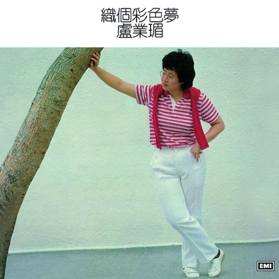 宁愿封面