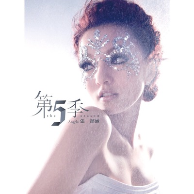 看得最远的地方(电影《非常完美》插曲)封面