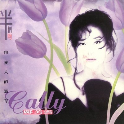隐藏封面
