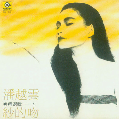 别留我封面