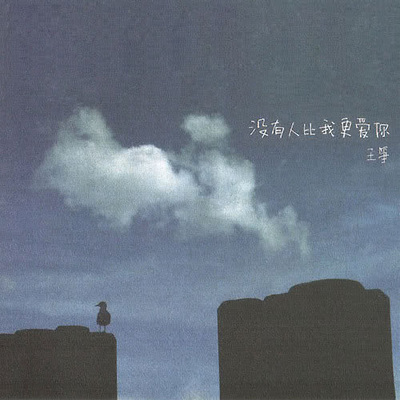 气球封面