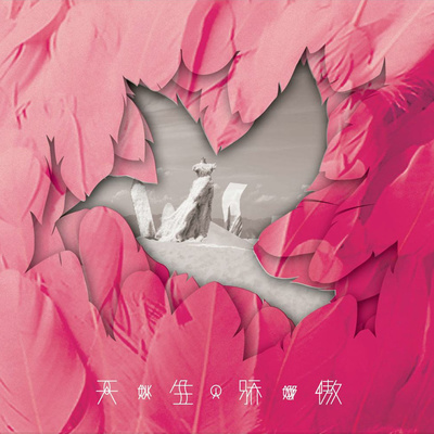 戒指封面