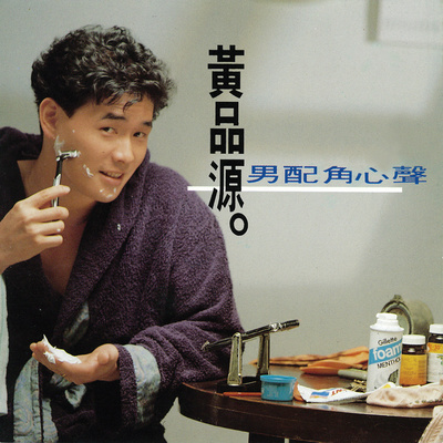 没有别人能够封面