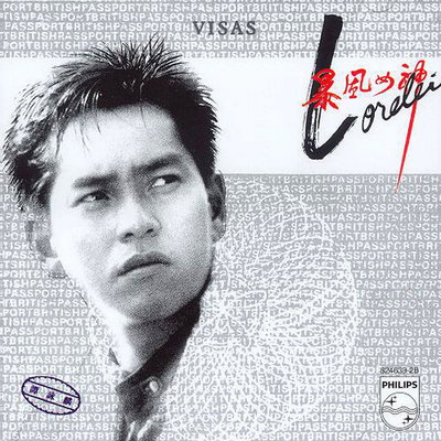 午夜骑士封面