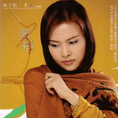 情为难封面