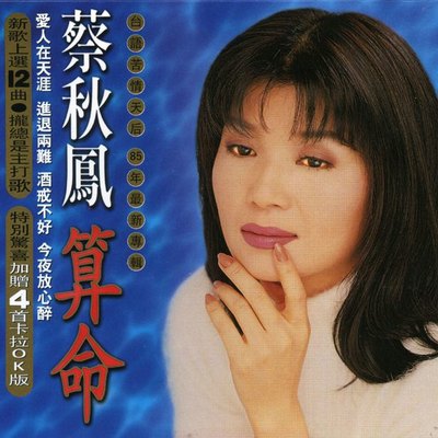 进退两难封面