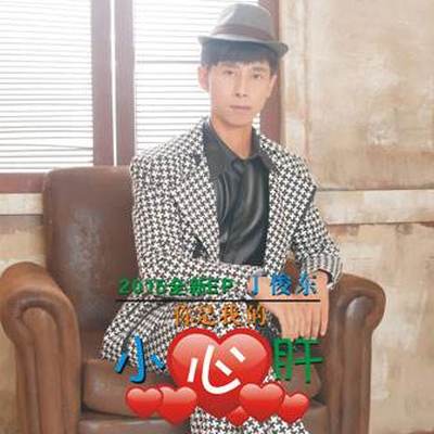 幸福的约定封面