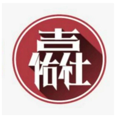 NONONO封面