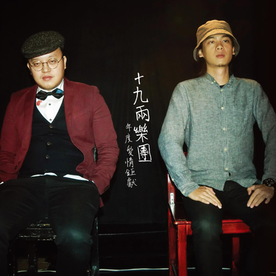 完全没有预知的开始封面
