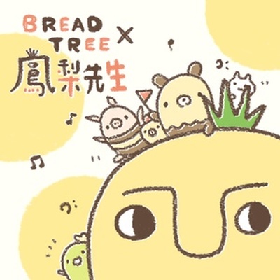 不哭封面