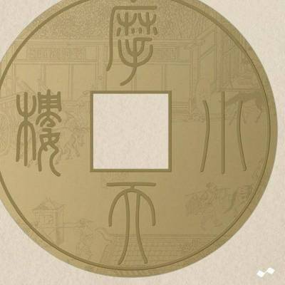 客官请进(伴奏) - 少司命封面