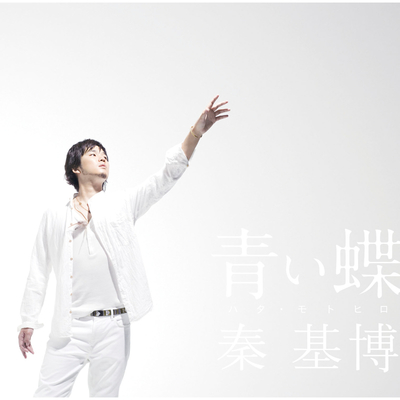 dot (Live At The Room) - 秦基博封面