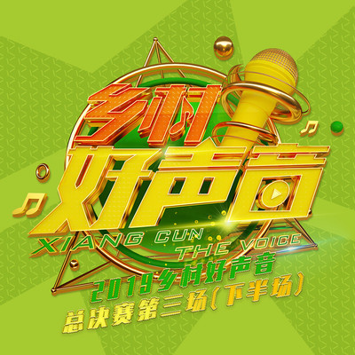 槐花几时开封面
