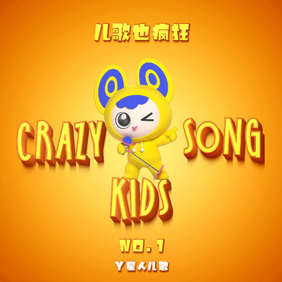 会魔法的橡皮泥封面