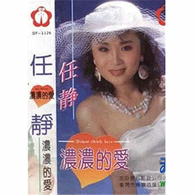 多情会有问题封面
