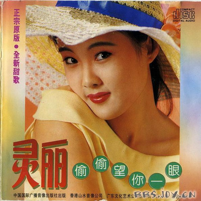 三月好春光封面