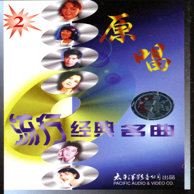 鼓浪屿之波封面