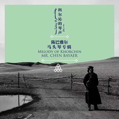 陶宁河封面