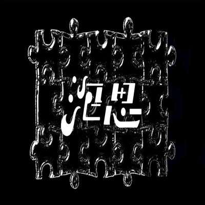 借过封面