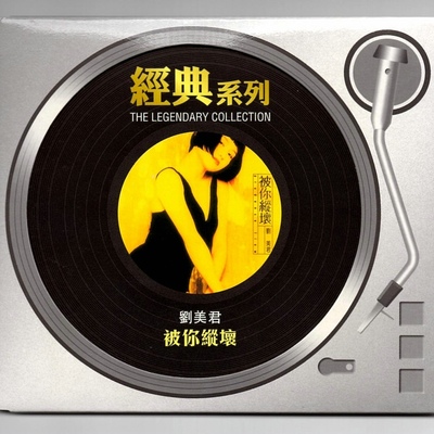 意外封面