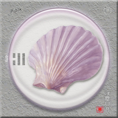 梦里封面