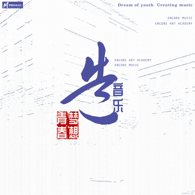 最冷的一天封面