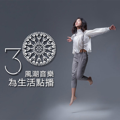 【乐人日常】铁阳：地球系女声，探索雨林的声带封面