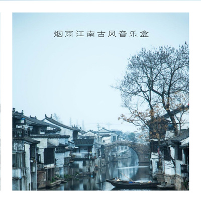 明月天涯封面