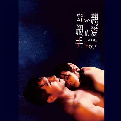 最后一程(哼唱版) - 陈宣伶封面