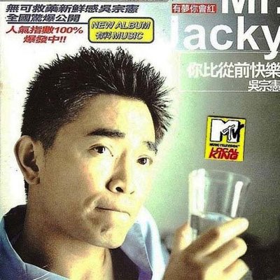 放肆封面