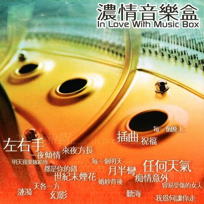 明天我要嫁给你封面