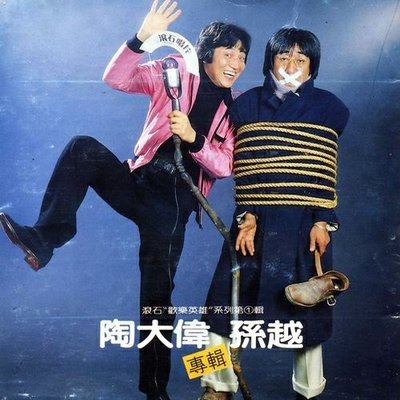 今天 明天封面