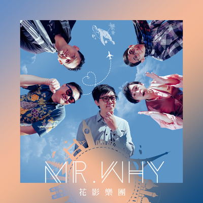 漂流瓶封面