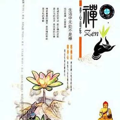 海洋之心封面