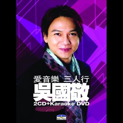 共渡一生(Album Version)封面
