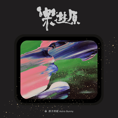 你已忘记但我还记得的事封面