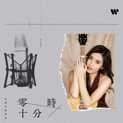 零时十分 (音乐永续作品)封面