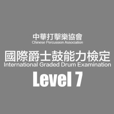 The Beat - 张文光封面
