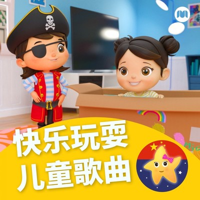 鲨鱼宝宝 （鲨鱼家族）封面