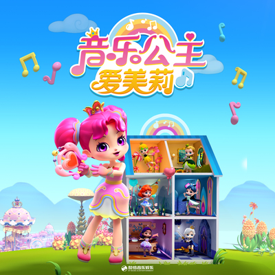 做回我自己 - 姚珈晴 / 黄金封面