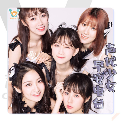 Vol.03 给你分享一份声优少女的运动歌单，请查收～封面