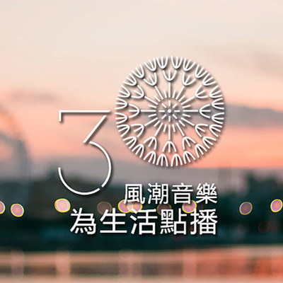 【吃喝玩乐】傍晚的城市漫步，发现多变又浪漫的魔幻时刻封面
