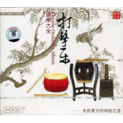 锦鸡出山封面