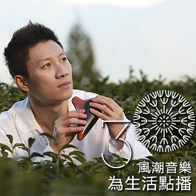 【乐人日常】游学志：用陶笛吹出十五年的好时光封面