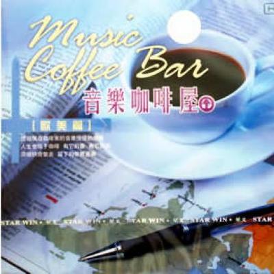 静寂的礁湖封面