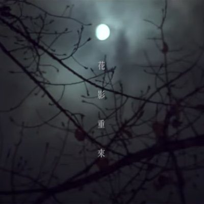 花木兰封面